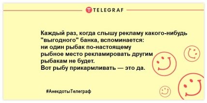 Заряжаемся позитивным настроением: веселые вечерние шутки