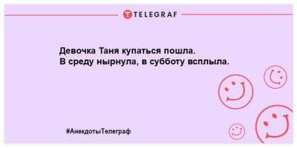 Ударная доза положительных эмоций с самого утра: прикольные шутки (ФОТО)