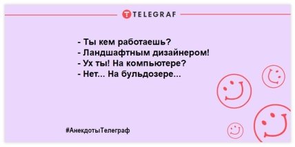 Ударная доза положительных эмоций с самого утра: прикольные шутки (ФОТО)