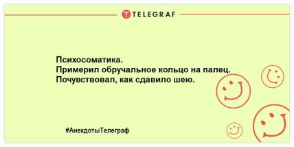 Читаем и улыбаемся: прикольные анекдоты для настроения вечерком 