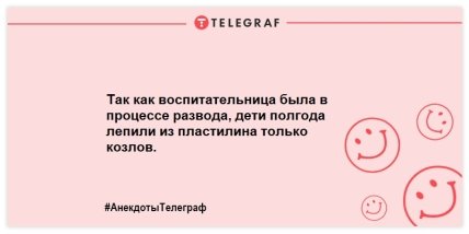 Заряжаемся позитивным настроением: веселые шутки для хорошего настроения (ФОТО)