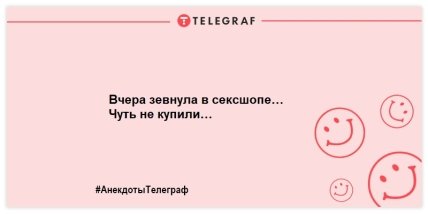 Заряжаемся позитивным настроением: веселые шутки для хорошего настроения (ФОТО)