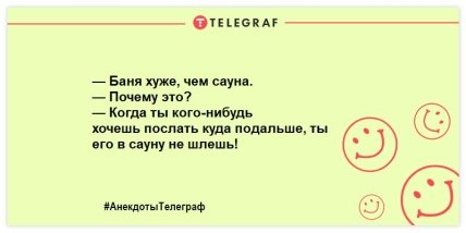 Кровати - это просто зарядные устройства для людей: веселые анекдоты на вечер (ФОТО)