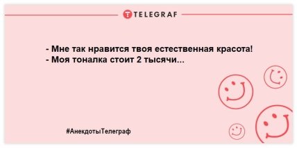 Уровень игры на гитаре - Ого, это что за нитки? Трунь…: улетные анекдоты на вечер (ФОТО)