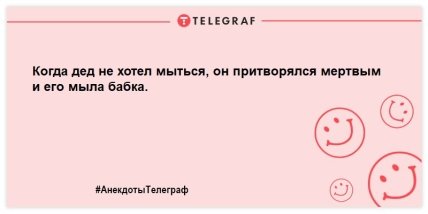 Не оставьте грусти шансов: новая порция улетных вечерних шуток (ФОТО)