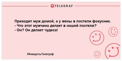 Не оставьте грусти шансов: новая порция улетных вечерних шуток (ФОТО)