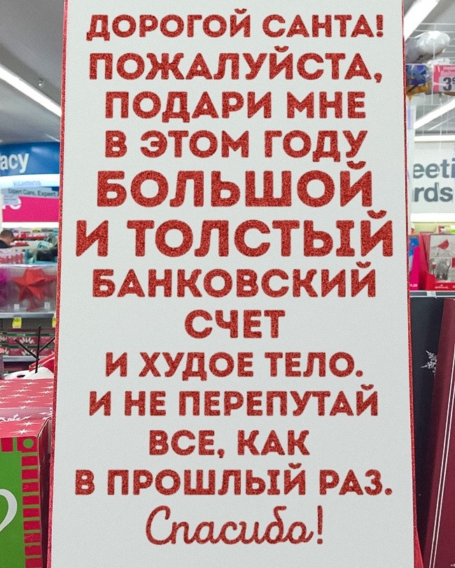 23 фото, после которых у вас появится новогоднее настроение, даже если его не было