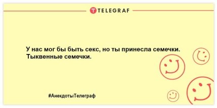 Лекарство от скуки заказывали? Самые уморительные шутки на утро