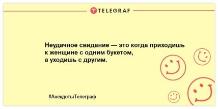 Улыбнись на все 32: юморные анекдоты для поднятия настроения 