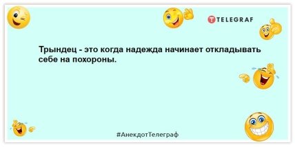 Купил самоклеящиеся обои — сижу, жду: уморительные вечерние шутки (ФОТО)