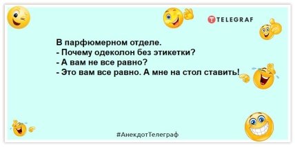 Купил самоклеящиеся обои — сижу, жду: уморительные вечерние шутки (ФОТО)