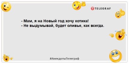 По жизни идут вместе те люди, чьим тараканам просто по пути: веселые шутки на утро (ФОТО)