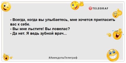 По жизни идут вместе те люди, чьим тараканам просто по пути: веселые шутки на утро (ФОТО)