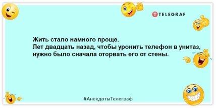 Разбавьте свой день яркими красками: анекдоты для хорошего настроения 