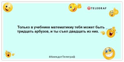 Заряжаемся позитивным настроением: порция веселых шуток на день (ФОТО)