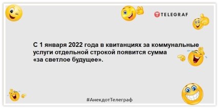 Разбавьте свой день яркими красками: анекдоты для хорошего настроения 