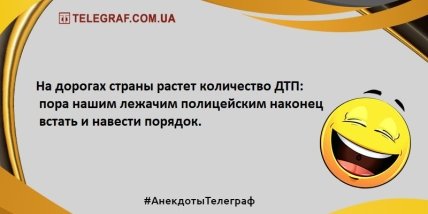 Устал на работе - отвлекись на анекдоте: шутки на день