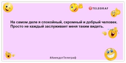 Загадала \"Жить полной жизнью\" и поправилась на 15 кг: лучшие анекдоты на утро (ФОТО)