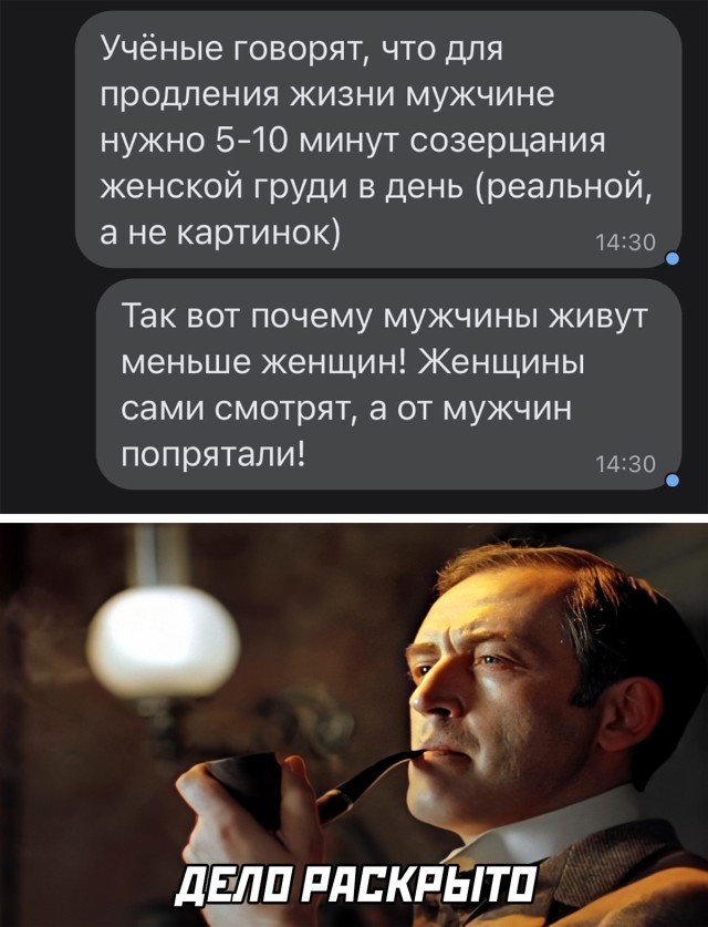 Субботний позитивчик