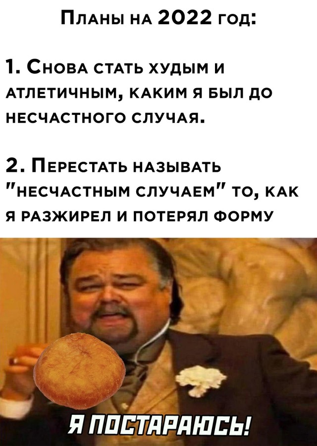 Субботний позитивчик