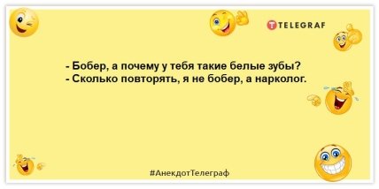 Хочу такую работу, как у Деда Мороза - сутки через 364: свежие анекдоты на утро (ФОТО)