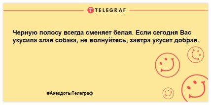 Улыбнись на все 32: порция забавных шуток, которые заставят смеяться до слез