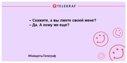 Самые лучшие анекдоты, которые подарят отличное настроение в первый день Нового года-2022 (ФОТО)