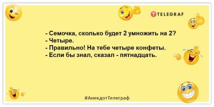 Штирлиц настаивал на своем. Настойка получалась крепкой, но мутноватой: лучшие анекдоты (ФОТО)