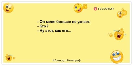 Штирлиц настаивал на своем. Настойка получалась крепкой, но мутноватой: лучшие анекдоты (ФОТО)