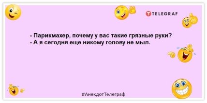 За левым плечом суеверного человека лучше не стоять: свежие шутки на день