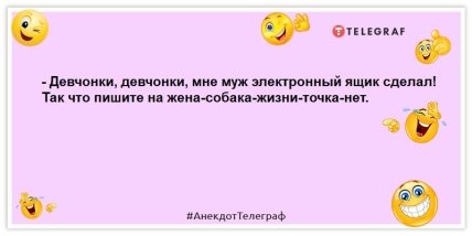 За левым плечом суеверного человека лучше не стоять: свежие шутки на день