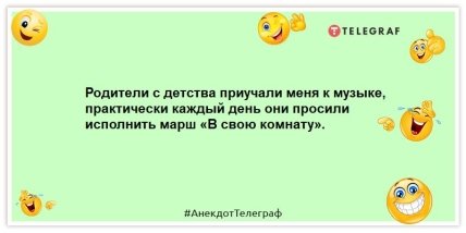 Слабый пол — это мужики, отдающие женщинам всю зарплату: смешные анекдоты на вечер