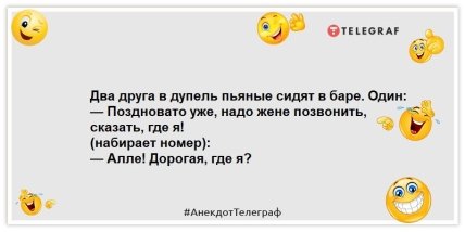 Для нормального отдыха мне нужно спать 8 часов в день, и столько же ночью: смешные анекдоты (ФОТО)