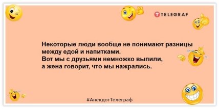 Остался один день до того, как те, кто слал вам тигров, начнут слать иконки: смешные анекдоты (ФОТО)