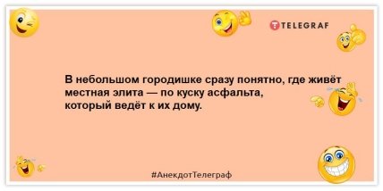 Остался один день до того, как те, кто слал вам тигров, начнут слать иконки: смешные анекдоты (ФОТО)