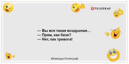 Разбавьте свой день яркими красками: анекдоты для хорошего настроения 