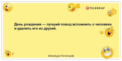 Пришел кот из комнаты и сообщил, что елка потеряла сознание: подборка позитивных анекдотов