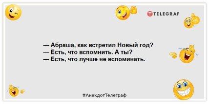 Театр одного актера — понимаю, но супермаркет одного кассира — никак: подборка смешных анекдотов (ФОТО)