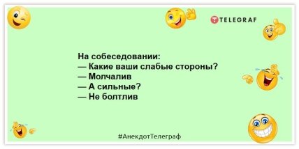 Утром - завтрак. Днем - обед. Вечером - ужин. Ночью - дозаправка! Подборка позитивных анекдотов на вечер (фото)