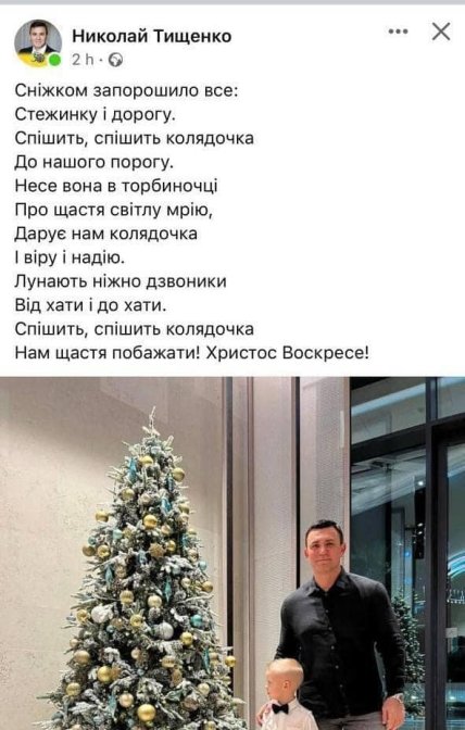 Тот самый пост, который породил волну шуток