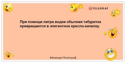 Чем хуже настроение — тем нежнее отбивные: самые лучшие шутки на вечер (ФОТО)