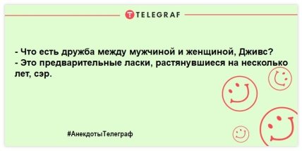 Разбавьте свой день яркими красками: шутки, которые улыбнут 