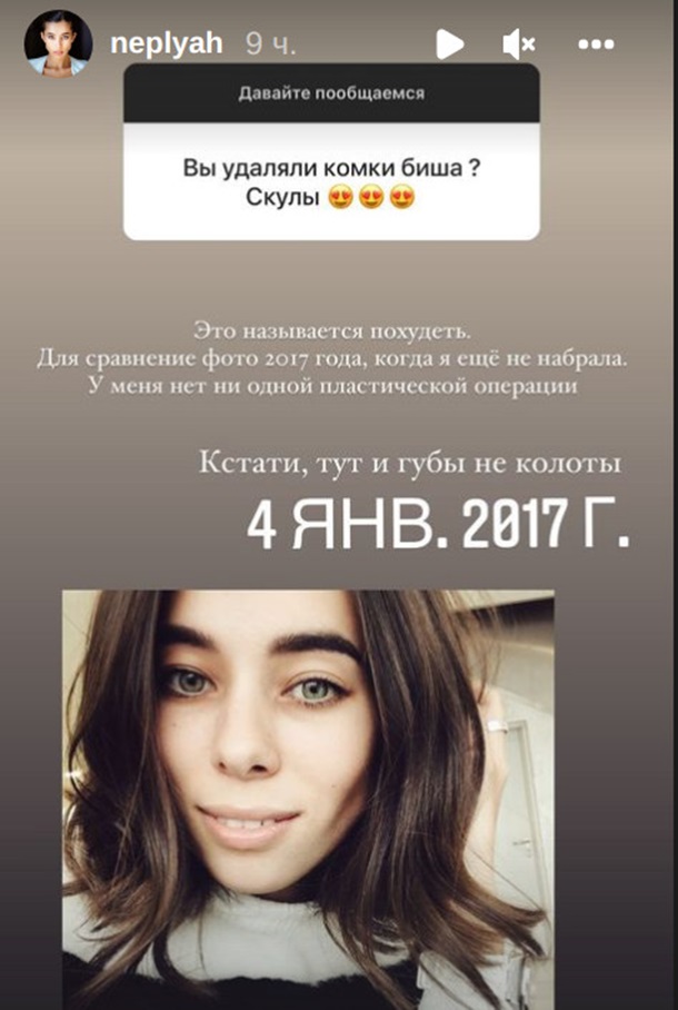 Мисс Украина Вселенная показала себя до изменения внешности (ФОТО)