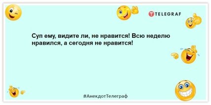 Опишите свою внешность. — Привыкнуть можно! Смешные шутки на вечер для поднятия настроения (ФОТО)