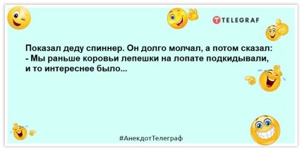 Опишите свою внешность. — Привыкнуть можно! Смешные шутки на вечер для поднятия настроения (ФОТО)