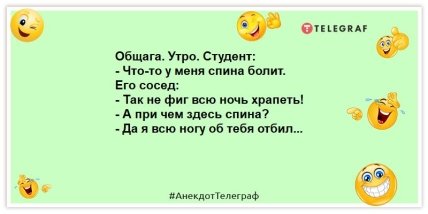 Когда-нибудь мы будем просыпаться вместе - я и деньги...: эти шутки зарядят позитивом на целый день (ФОТО)