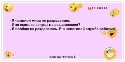 Око за око, зуб за зуб, остальное за деньги: уморительные анекдоты, которые улыбнут (ФОТО)