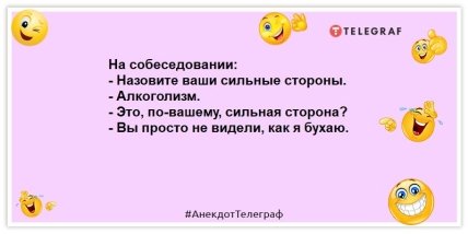 Око за око, зуб за зуб, остальное за деньги: уморительные анекдоты, которые улыбнут (ФОТО)