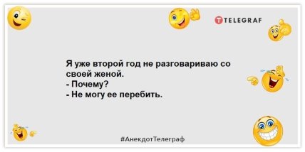 Театр одного актера — понимаю, но супермаркет одного кассира — никак: подборка смешных анекдотов (ФОТО)