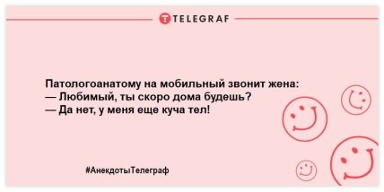 Проведите вечер на позитиве: юморные шутки, чтобы похохотать